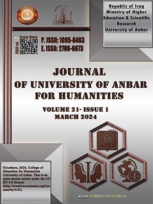 Al-Anbar University Journal For Humanities